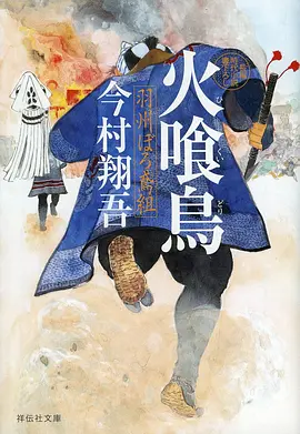 湖心工房分支线关系绘制图