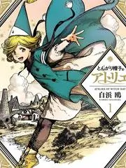 深夜制作室纪实节目现场图
