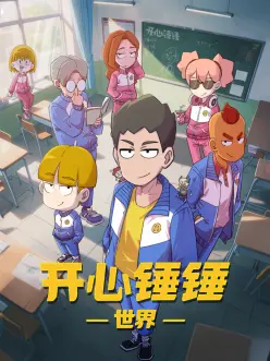 藻纹纪年档案附图，采集队行进口图